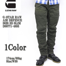 G-STAR RAW AIR DEFENCE 5620 3D SLIM D00771-4893画像