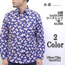 衣櫻 Lot.SA1008 ワークシャツ "桜"画像