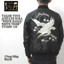 TAILOR TOYO ACETATE SUKA "WHITE EAGLE/WHITE TIGER" TT13467-119画像