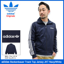 adidas Originals Beckenbauer Track Top Jersey JKT Navy/White AJ6952画像