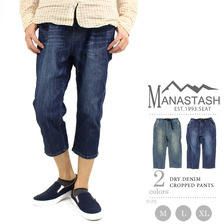 MANASTASH DRY DENIM CROPPED PANTS 7166019画像