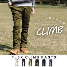 MANASTASH FLEX CLIMB PANTS 7166021画像