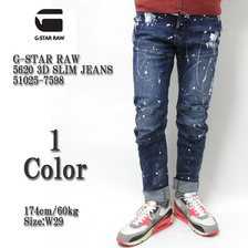 G-STAR RAW 5620 3D SLIM JEANS 51025-7598画像