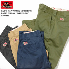 CAT'S PAW WORK CLOTHING BASIC CHINO "WIDE LEG" CP41530画像