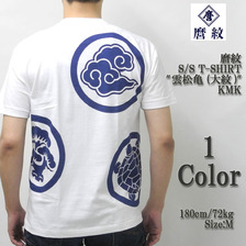 麿紋 S/S T-SHIRT "雲松亀 (大紋)"画像