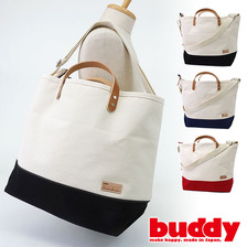 buddy Collar Leather Tote Short Wide画像