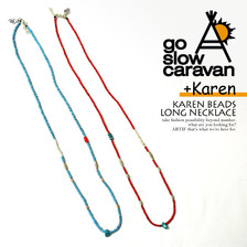 go slow caravan &times; Karen KAREN BEADS LONG NECKLACE 342405画像