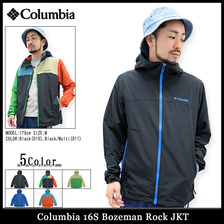 Columbia 16S Bozeman Rock JKT PM3938画像
