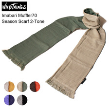 Wild Things SEASON SCARF 2-TONE Imabari Muffler70画像