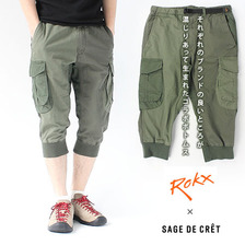 ROKX &times; sage de cret MILITARY CARGO RIB-CROPS RXMS6SR7画像