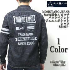 桃太郎ジーンズ 8oz特濃セルビッチ バックペイント ジュエルポケットシャツ SJ191P画像