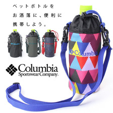 Columbia Great Brook Petbottle Holder PU2025画像
