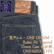 鬼デニム Relax Fit Tapered Green Cast 鬼班撚 ONI-622GCKHN画像
