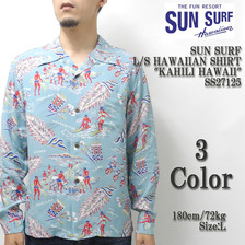 SUN SURF L/S HAWAIIAN SHIRT "KAHILI HAWAII" SS27125画像