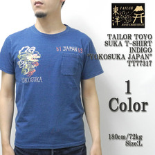 TAILOR TOYO SUKA T-SHIRT INDIGO "YOKOSUKA JAPAN" TT77317画像