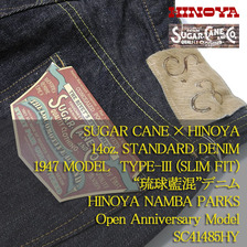 SUGAR CANE &times; HINOYA 14oz. STANDARD DENIM 1947 MODEL TYPE-III (SLIM FIT) "琉球藍混"デニム HINOYA NAMBA PARKS Open Anniversary Model SC41485HY画像