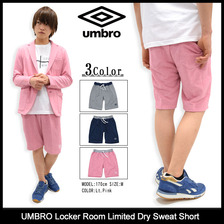 UMBRO Locker Room Limited Dry Sweat Short UCS3691LRP画像