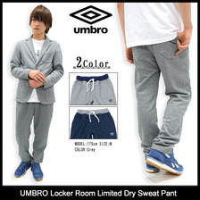 UMBRO Locker Room Limited Dry Sweat Pant UCS3690LRP画像