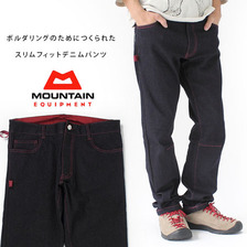 Mountain Equipment Rock Bottom 423490画像