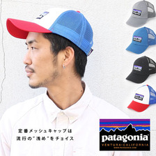patagonia P6 LOPRO TRUCKER HAT 38016画像