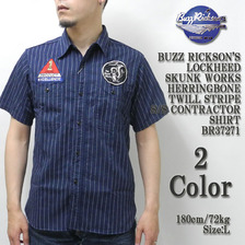 Buzz Rickson's LOCKHEED SKUNK WORKS HERRINGBONE TWILL STRIPE S/S CONTRACTOR SHIRT BR37271画像