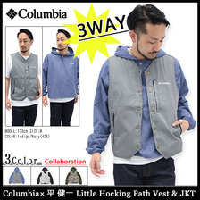 Columbia &times; 平 健一 Little Hocking Path Vest & JKT PM1193画像