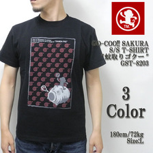 GO-COO!! SAKURA S/S T-SHIRT "蚊取りゴクー" GST-8203画像