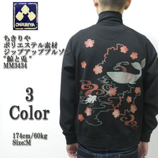 CHIKIRIYA ポリエステル素材ジップアップブルゾン "鯨と兎" MM3434画像
