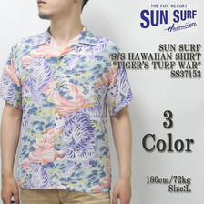 SUN SURF S/S HAWAIIAN SHIRT "TIGER'S TURF WAR" SS37153画像