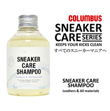 COLUMBUS SNEAKER CARE SHAMPOO Leathers & All materials画像
