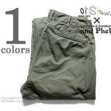 orslow &times; and Pheb 別注USアーミートラウザー OLIVE 01-5360画像