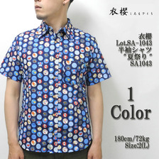 衣櫻 Lot.SA-1043 半袖シャツ "夏祭り" SA1043画像