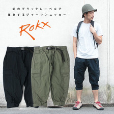 ROKX &times; BAMBOO SHOOTS GERMAN KNICKER RXMS6258B画像
