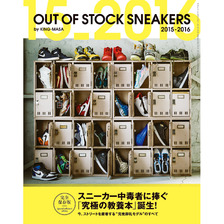 MOOK OUT OF STOCK SNEAKERS by KING-MASA 2015-2016画像