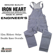 IRON HEART No.807 12oz Hickory Stripe Double Knee Overalls LIGHT PURPLE画像