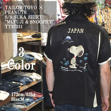 TAILOR TOYO S/S SUKA SHIRT "Mt.FUJI & SNOOPHY" TT37331画像