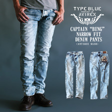 AVIREX TYPE BLUE CAPTAIN&ldquo;BING&rdquo;NARROW FIT DENIM PANTS(ANTIQUE WASH) 6136055-95画像