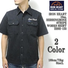 IRON HEART 10oz. HERRINGBONE STRIPE WORKS SHIRT IHSH-153画像