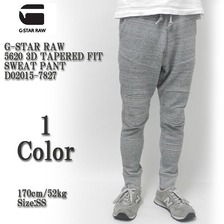 G-STAR RAW 5620 3D TAPERED FIT SWEAT PANT D02015-7827画像
