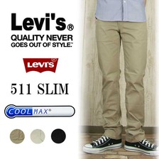 Levi's 511 Slim Fit 04511-1958/04511-1959/04511-1960画像