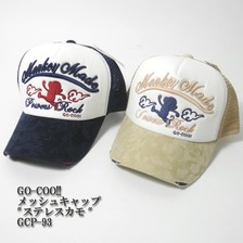 GO-COO!! メッシュキャップ "ステルスカモ" GCP-93画像