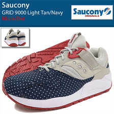Saucony GRID 9000 Light Tan/Navy Micro Dot S70256-1画像