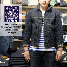 鬼デニム Green Cast 鬼班撚 Denim Jacket 2nd Type ONI02517GCKHN画像