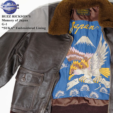 Buzz Rickson's Memory of Japan G-1 "SUKA" Embroidered Lining BR80446画像