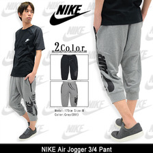 NIKE Air Jogger 3/4 Pant 802632画像