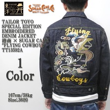 TAILOR TOYO SPECIAL EDITION EMBROIDERED DENIM JACKET 港商 &times; SUGAR CANE "FLYING COWBOYS" TT13592A画像