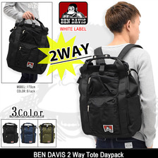 BEN DAVIS 2 Way Tote Daypack WHITE LABEL BDW-9125画像