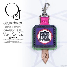 ojaga design &times; DRAGON BALL Mark Key Cap 魔マーク OJ-DG-002-MA画像