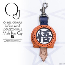 ojaga design &times; DRAGON BALL Mark Key Cap 悟 OJ-DG-003-GO画像