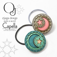 ojaga design Capella HB-M01B画像